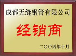 金溪经销商