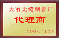 金溪大冶代理商